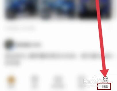 摩托范女摩友认证怎么操作