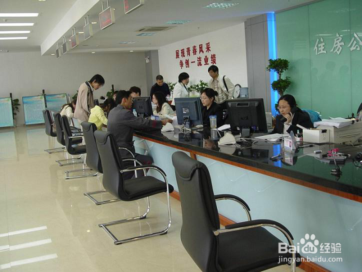 异地公积金转入昆明