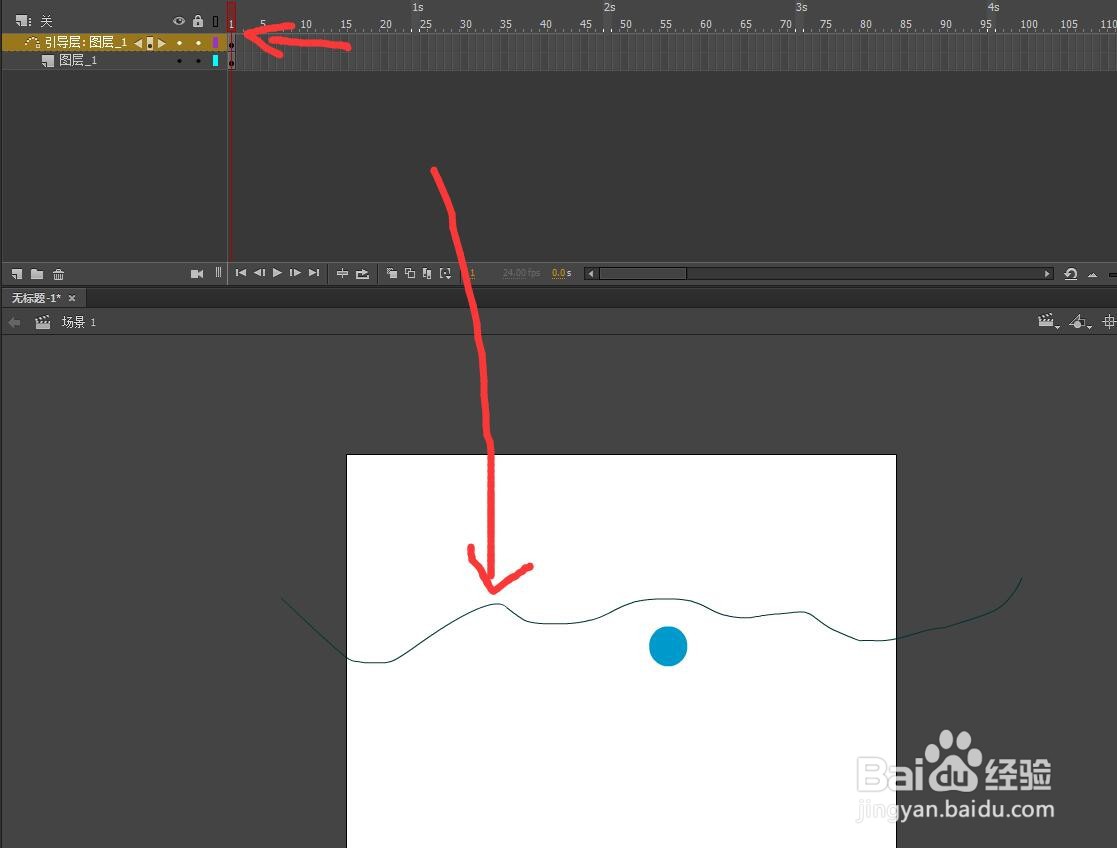 animate如何绘制运动路径