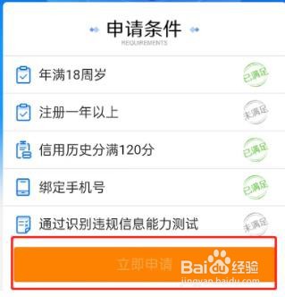 微博社区志愿者怎么申请