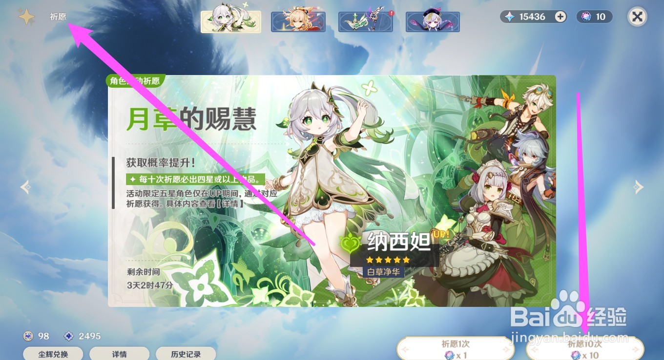 魔导绪论怎么获得