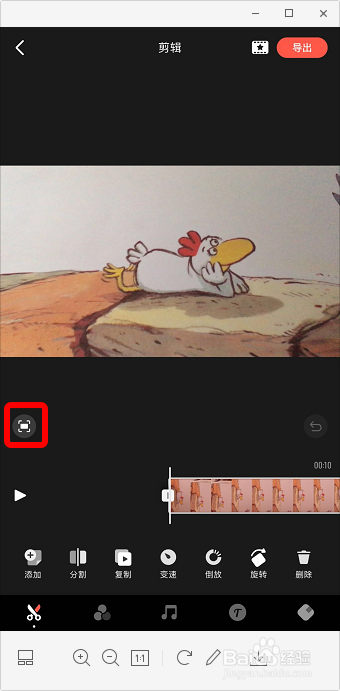 上下都有字幕的视频怎么做 视频加字幕