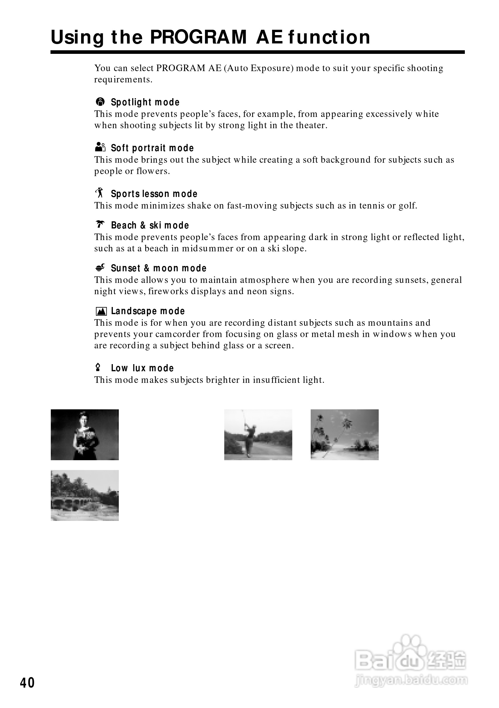 索尼DCR-TRV520数码摄像机说明书:[4]