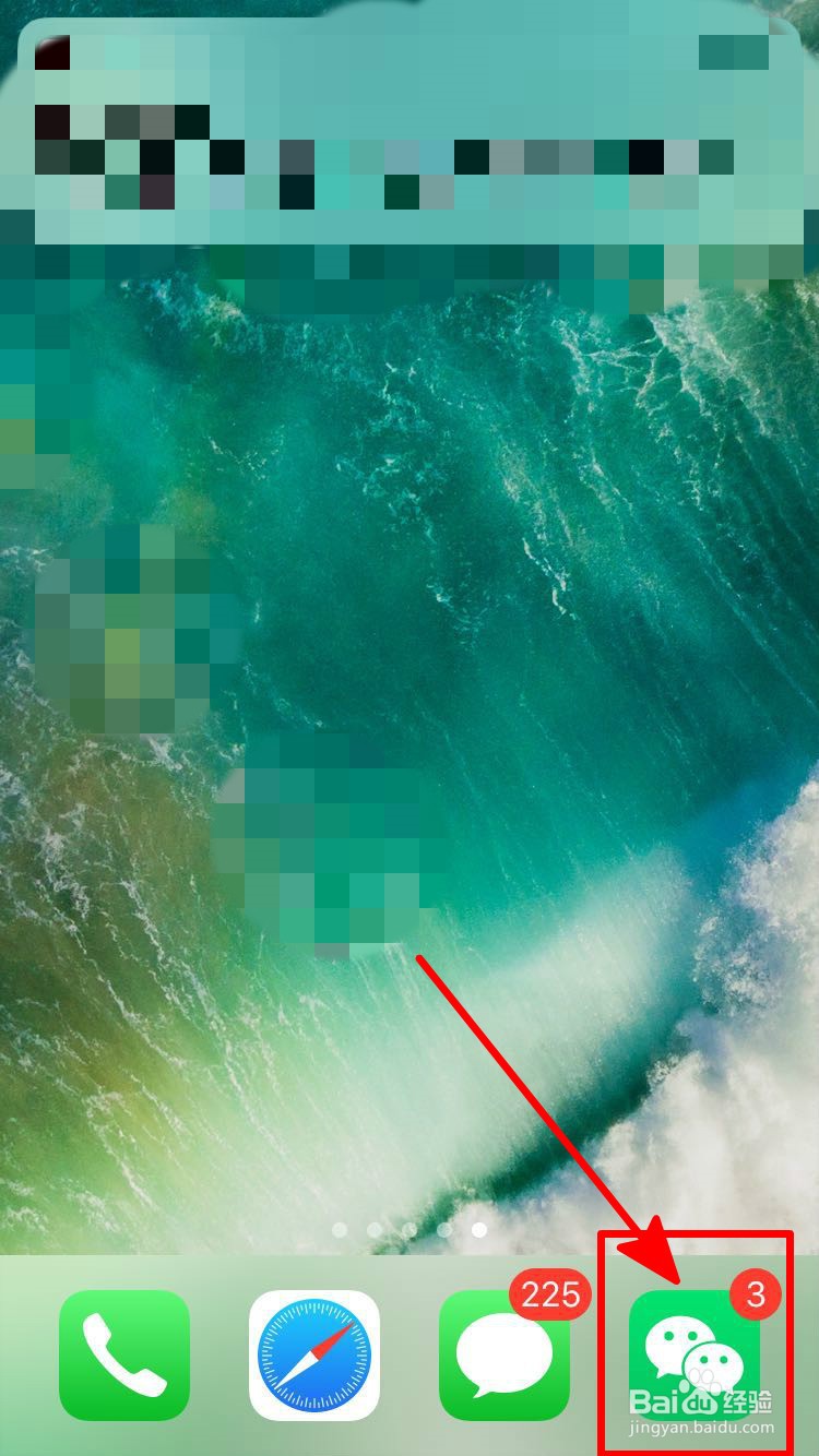 微信发现页中如何添加视频号？