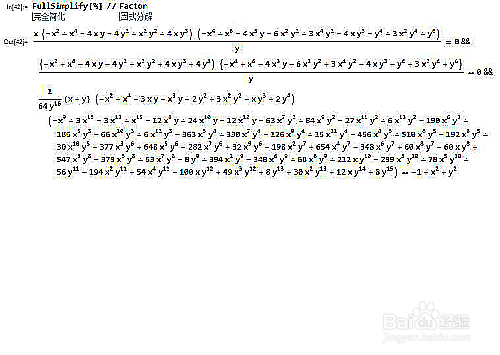 怎么把极坐标方程转化为隐函数方程?