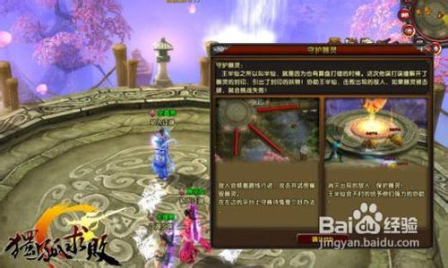 《独孤求败》如何劳逸结合轻松做大侠