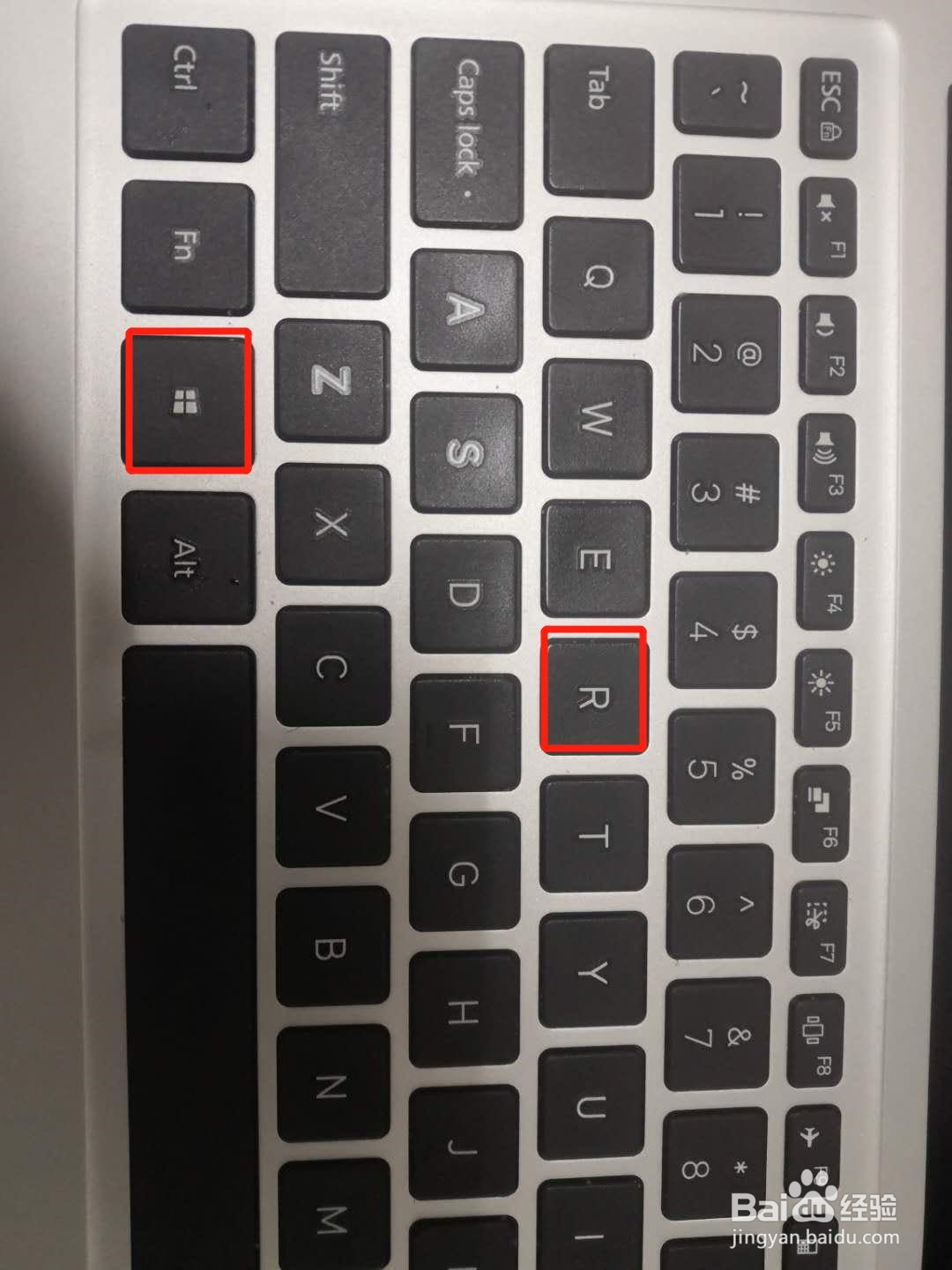 电脑开机密码如何去除