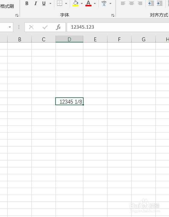 excel2016数字格式如何改成分数