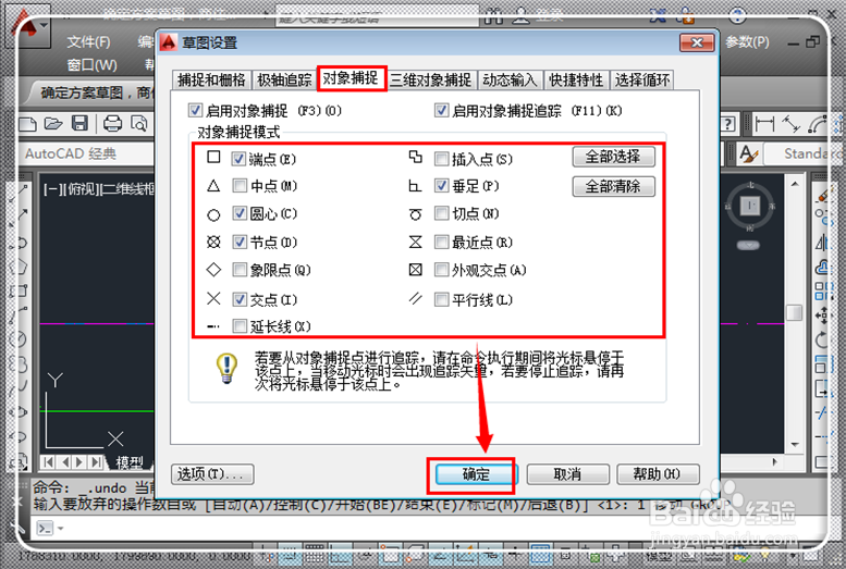 CAD绘图尺寸与标注尺寸不一样怎么办