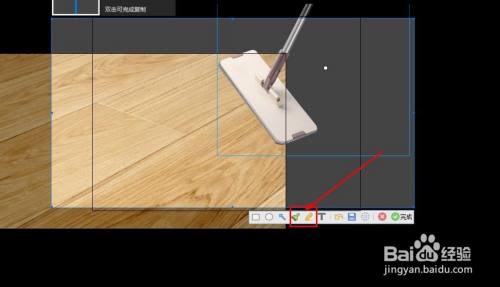 如何快捷截图并进行标记
