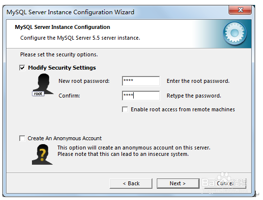 数据库MySQL的配置