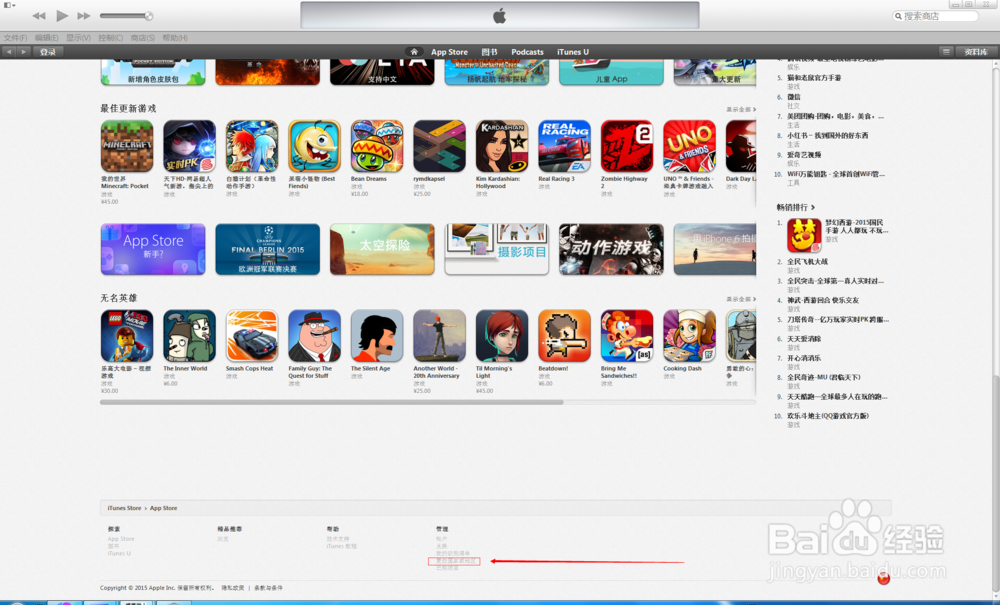 申请苹果mac iphone watch ipad ipod等apple ID