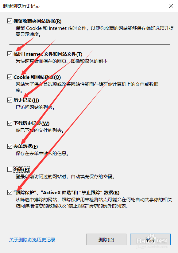 网页浏览器运行速度变慢或者打开不了