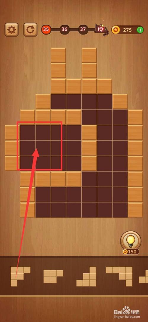 方块拼图LV.35全过程通关指示图详解