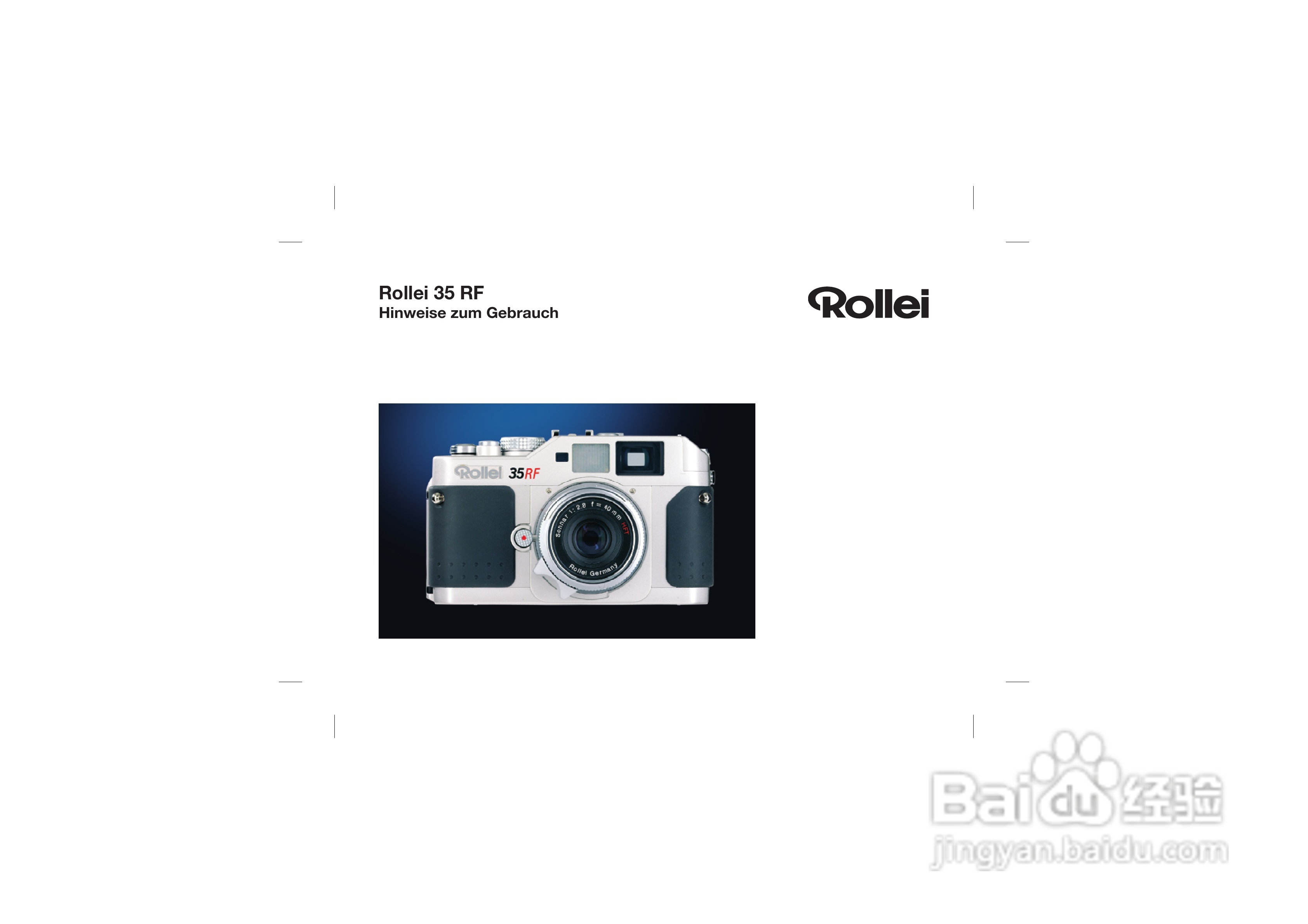 Rollei 35 RF型数码相机说明书:[1]