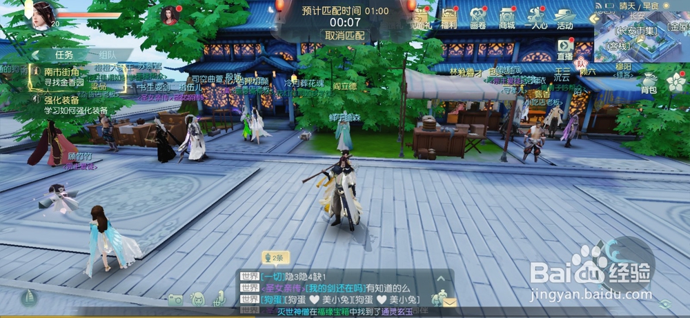 花与剑夺宝奇兵活动怎么玩？