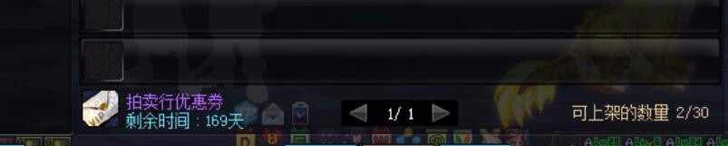 DNF2016搬砖格蓝迪之暗帝