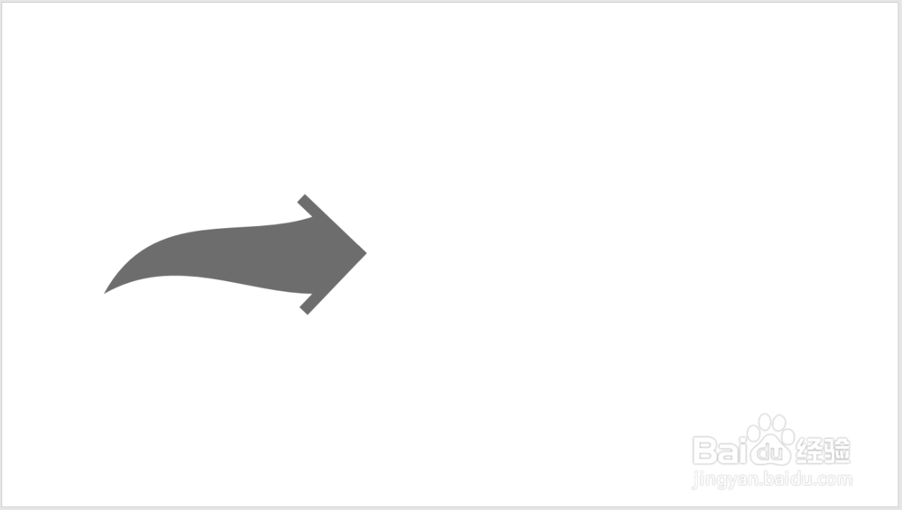 怎样利用曲线箭头制作PPT流程图示