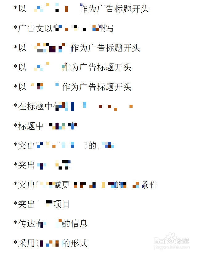 怎么样做个好微商