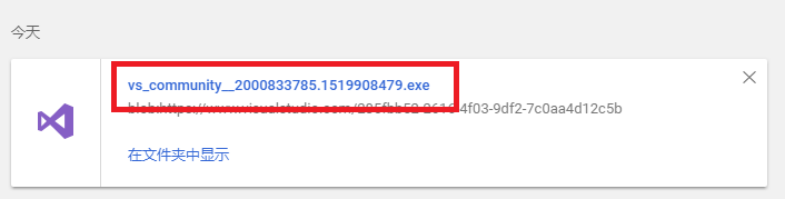 如何下载安装免费的visual studio