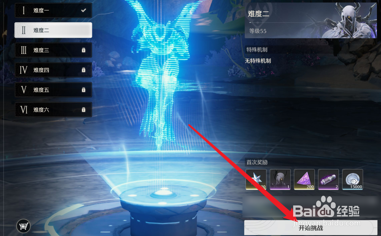 鸣潮如何获得演练数据集