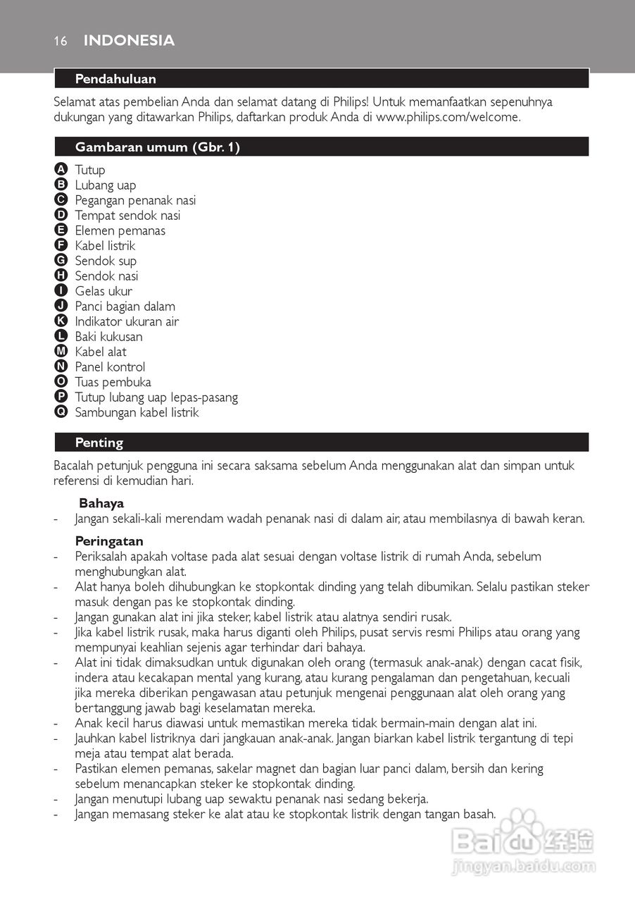 PHILIPS HD4743电饭煲说明书:[1]