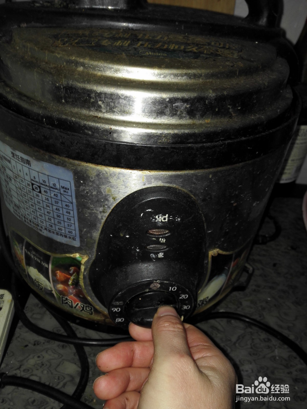 红薯米饭的做法