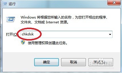 巧妙清理电脑垃圾