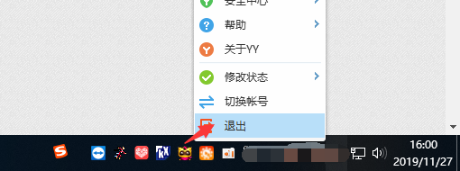 YY语音里面怎么使用变声器？