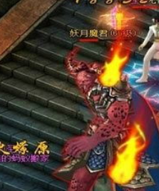 全民斩仙镇妖塔攻略