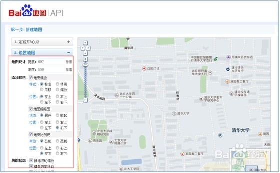 怎么在自己网站中嵌入百度地图