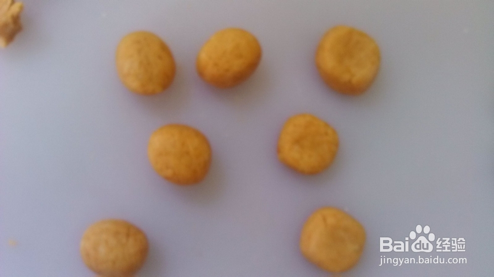 两个人的小日子：[1]自制Q弹芋圆