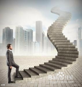 职场的五种美丽心态