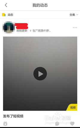 怎样把视频上传人人网