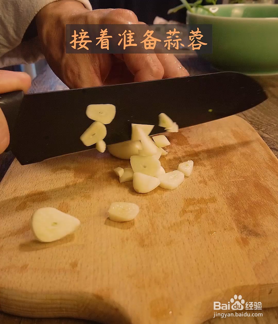 手撕杏鲍菇怎么做