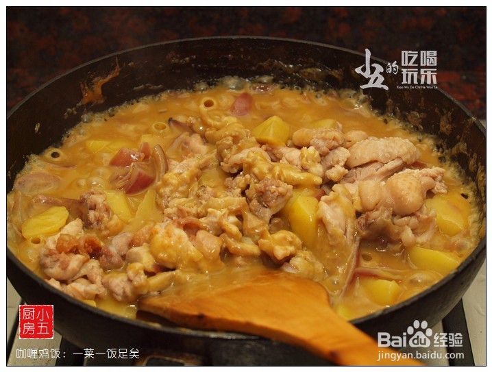 咖喱鸡饭：一菜一饭足矣