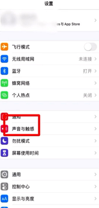 苹果手机怎么用别的铃声