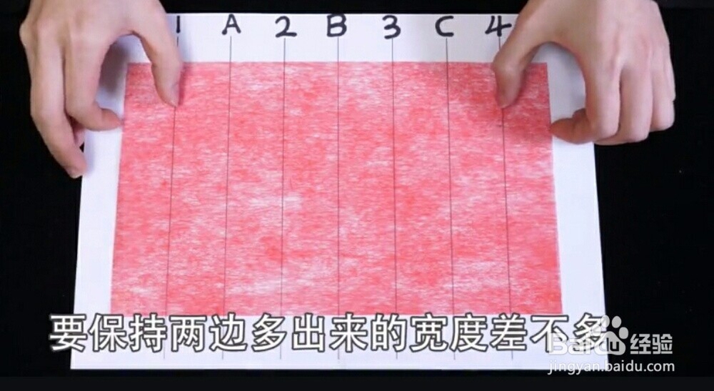 新年到,蜂窝灯笼怎么做