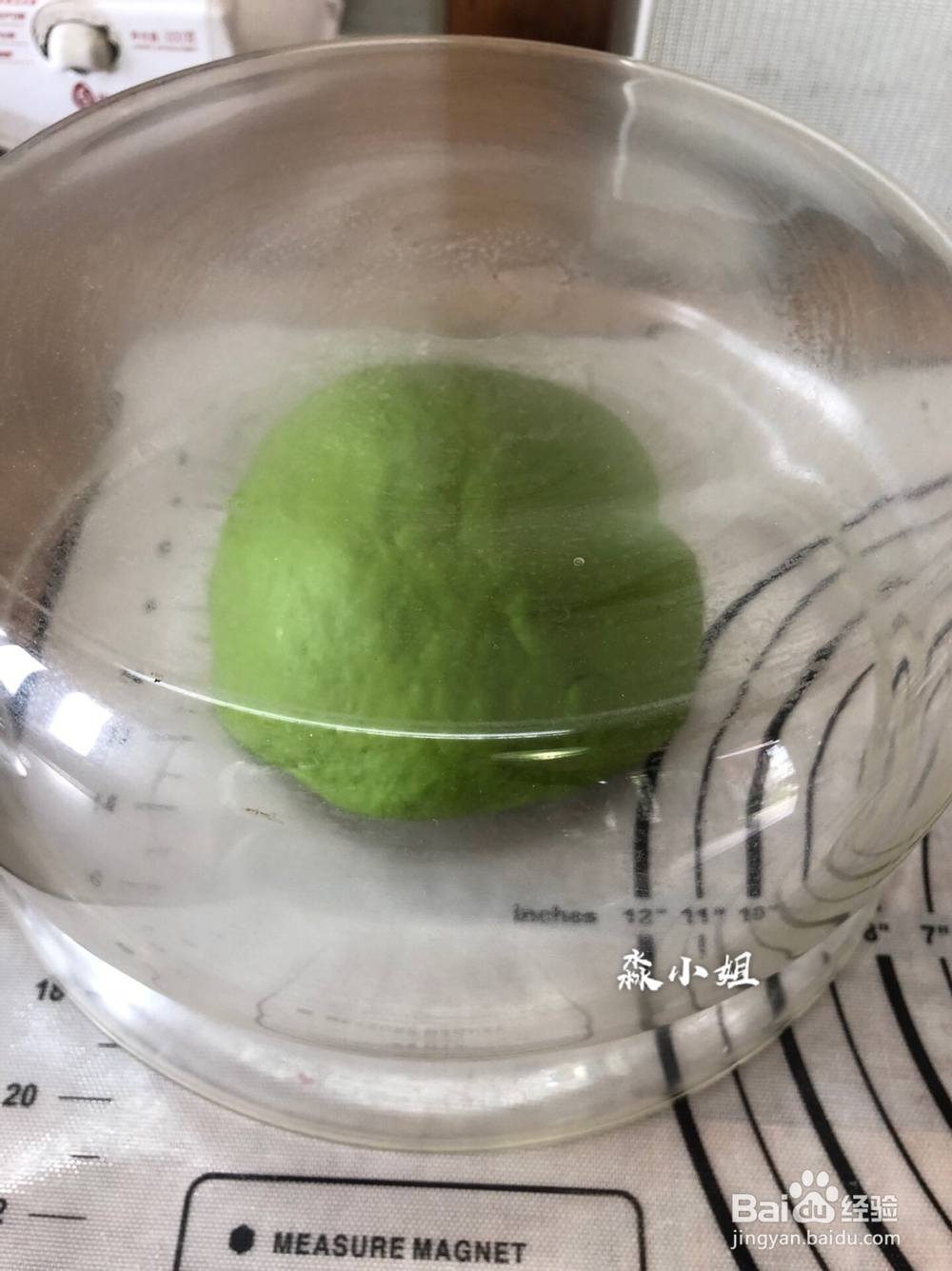 馋哭朋友的菠菜面