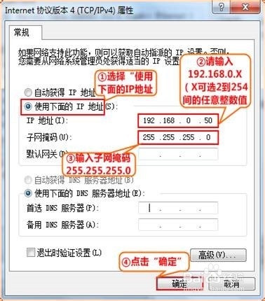 无线路由器设置无线访问控制