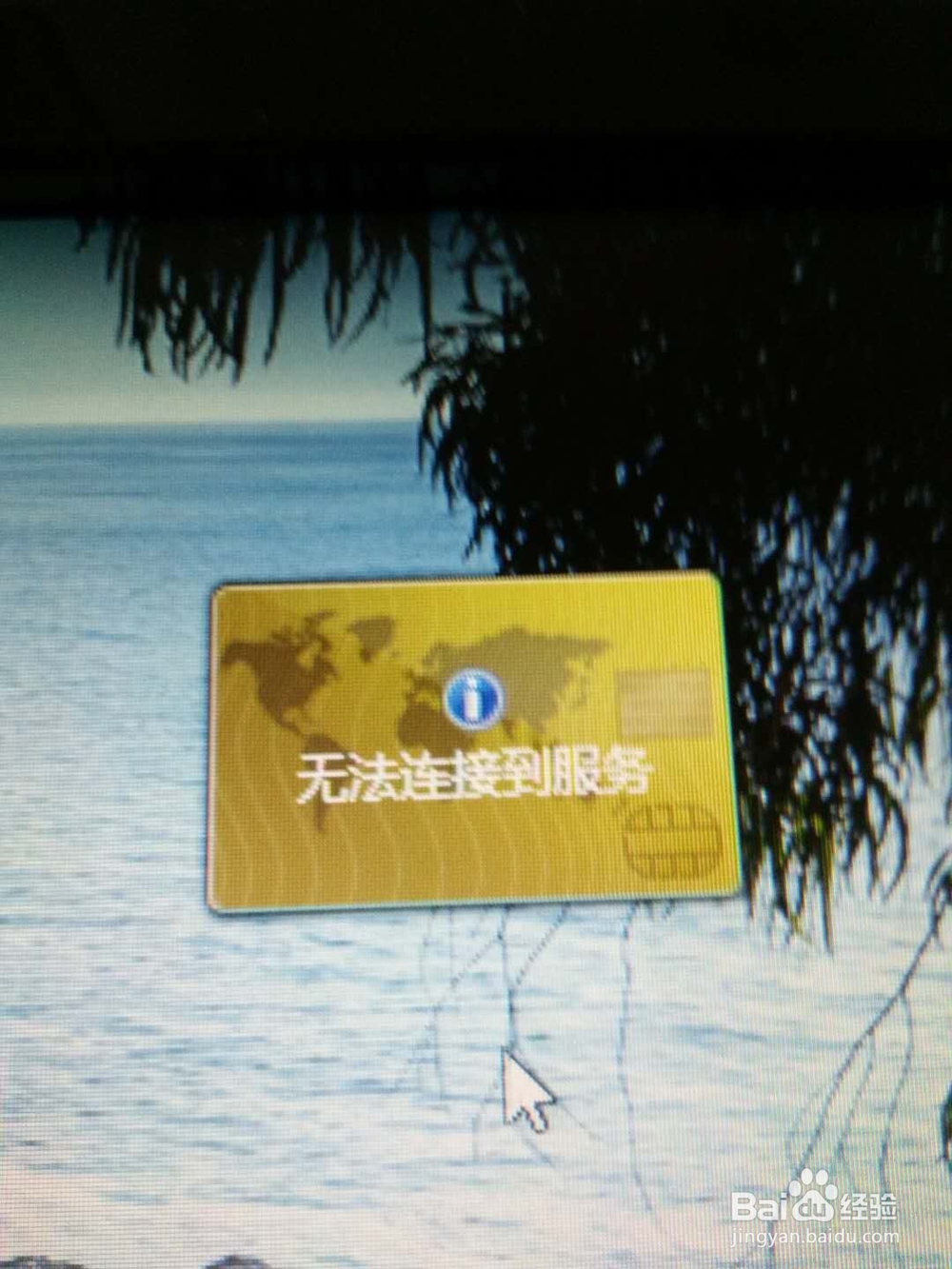 如何使桌面上悬挂货币情况