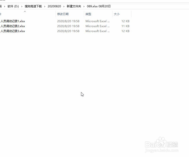 表格怎么合并到一个工作簿里
