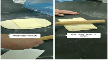 蝴蝶酥的制作方法