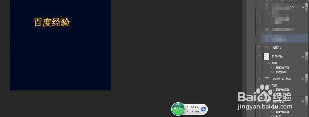photoshop cs6 怎么设置金属效果字体?
