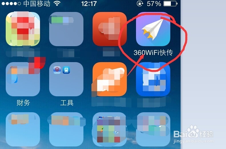 360随身wifi怎么使用。