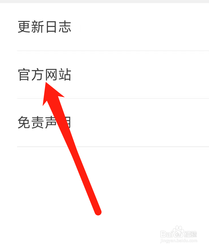 追书大全查看官方网站
