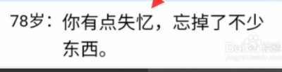 人生重开模拟器不连续存在作用#校园分享#