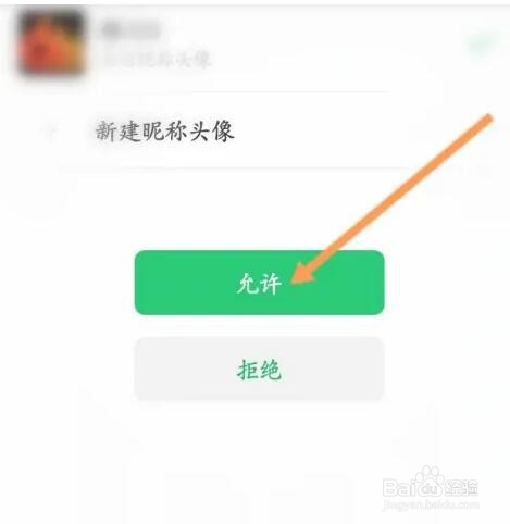 懂球帝如何绑定微信
