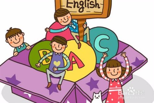 如何才能让孩子成长为英语达人