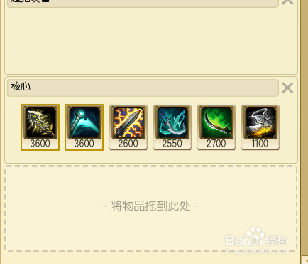 LOL金克丝天赋符文攻略